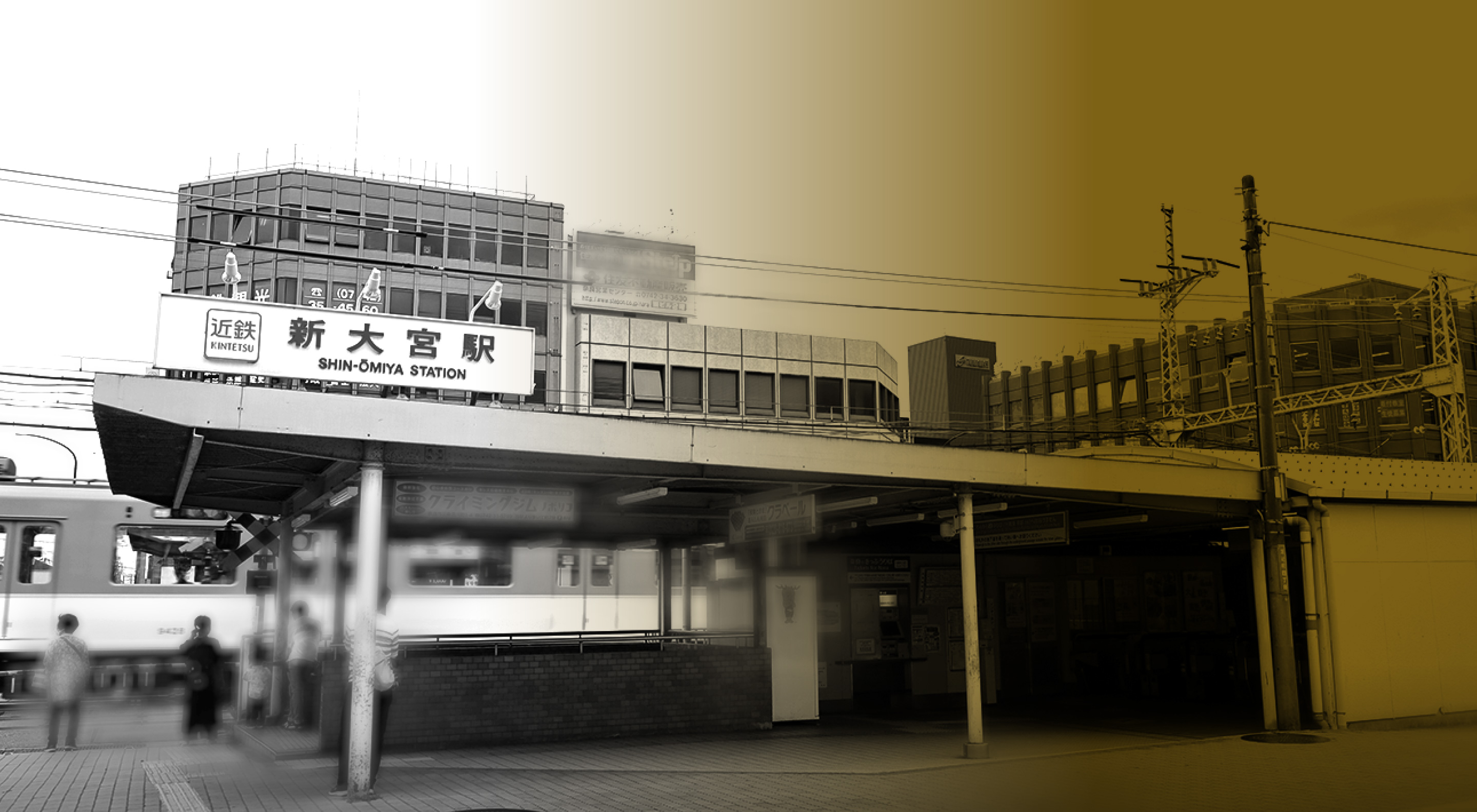 近鉄奈良線新大宮駅の写真